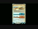 ガチャの間#37【グラブル】