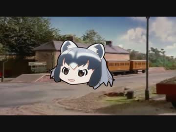 きかんしゃアライさん