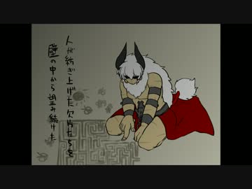 【手描きFGO】雷光でThe Beast.