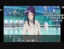 【ch】うんこちゃん『ときめきメモリアル4』part26【2017/05/17】