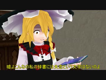 【東方】SNSで喧嘩する少女達【MMD】
