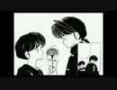 【らんま1/2】懐古_MMV集 2 ～ チラ見!?
