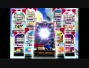 【パチスロPV集】　諭吉さんキラーな台たち　1/2
