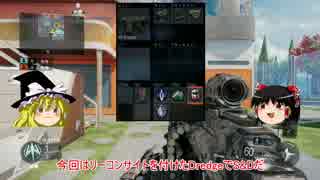 最強ノバースト武器でサーチ【COD:BO3】S&Dにて…part49【ゆっくり実況】