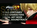 KOF XIV STEAM EDITION –Trailer [日本語]