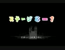 【実況】スーパーペーパーマリオ　part21