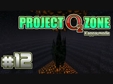 【Minecraft】 今から始める鬼畜工魔スカイブロック #12【VOICEROID実況】