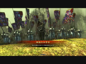 【三国志大戦4】ナッパの神速動画　その7【二品】