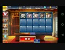 【帝国戦争アダマス】連なる巨像【Part4】