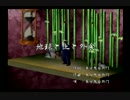 くまに上手な演歌を歌わせよう　その３