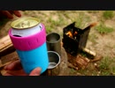 【キャンプ道具】THERMOS保冷缶ホルダーがおすすめ