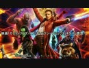 マーベル・ピックアップ・ラジオ #132