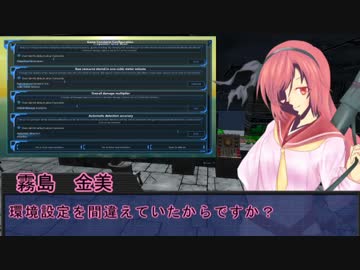 【FTD】鈴木重工開発記　第五話　勘違いでパックスをまとめた女達　G2再