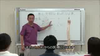 【動画 学校説明会本編 vol,4】カイロの将来性、必要性は？