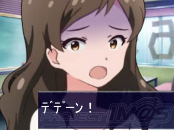 可奈にぎゅってした麗花に忠告したかった沢志保【Novelsm@ster】
