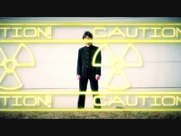 Nuclear Bibun