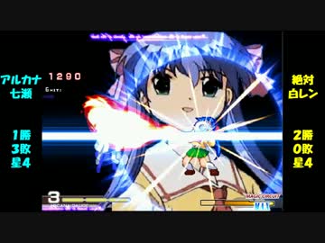 【MUGEN】星取り地獄～輪廻杯～loop40