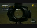 【PUBG】ドン勝１４杯目 後半【SQUAD】
