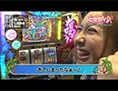 ときめきポイントパラダイスIX～URAWA ROUND～ 第11話(3/4)