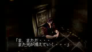 再び！ 狂った運命と哀しみの魂達を救え！【エコーナイト2】part9