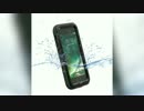 iPhone7 防水ケース 金属合金 指紋認証対応