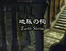 【字幕プレイ】FF9 part*83