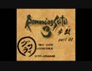 ロマサガ３最低歩数part0(再走前)