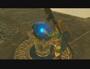 【彷徨うｱﾗｻｰBBA】ゼルダの伝説ブレスオブザワイルド初見実況part40