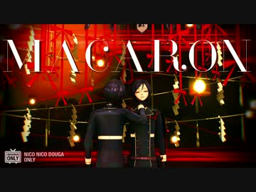 【MMD刀剣乱舞】マカロン【薬研藤四郎】