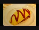 【RTA】オムライス　残念・・・３分４１秒！記録ならずっ