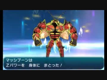 【ポケモンSM】やろびのうたヤルバム動画ですぞｗｗｗ【part1】