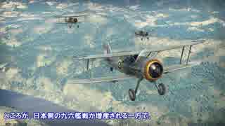 ゆっくり達のWarThunder in RB part027