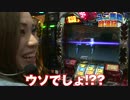 ユニ馬鹿 放浪記#6【ハーデス】