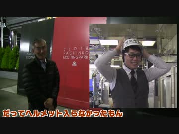 【パチンコ店買い取ってみた】第86回 ミズタ店長の店に用も無く行きます