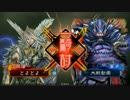 【三国志大戦】北の大地の蜀民()が往くpart5【VS暴虐華雄】
