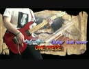 ウイーアー (one piece) inst guitar cover