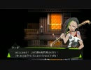 【2人実況】カスとゲーマーの少女復讐譚【被虐のノエル】part26