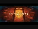 【UTAUカバー】ドリームレス・ドリームス【狐鳴陽】