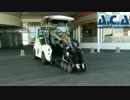 車椅子の人用自動車　Elbee（エルビー）