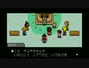 【まったり】MOTHER3 （17）【実況】