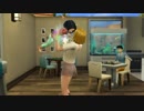 The Sims 4×スネちゃまの新生活(勝ち組プラン)part17