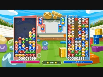 「もこう」という奴に当たりました。【ぷよぷよテトリスS】