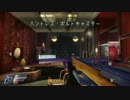 "PREY Demo Opening Hour" 武器紹介