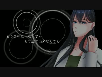 【UTAU音源配布】楔【雫音シズカ-ReLight-】