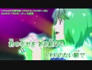【ニコカラ】劇場版マクロスF「ホシキラ」(弱ボーカル＋ガイド)