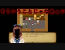 [刀剣乱舞偽実況]首出せ審神者とまんばが“ROAR OF CIRCUS MANSION”　07