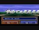 【ゲーム実況】酔っ払いがFE紋章の謎をやるぞ！第1部　part7