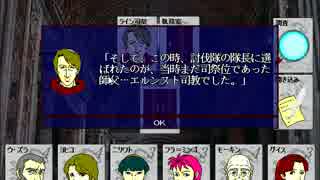 喋りながらカードワースを遊ぶ。（３９）教会の妖姫