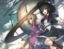 【東方ヴォーカル】アスヘノトビラ【TUMENECO】