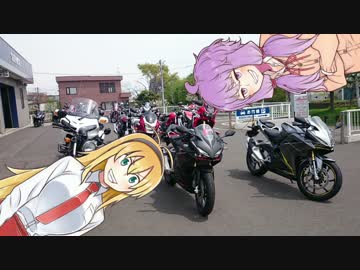 NC750S-DCT 道民ゆかりさんが行く北海道ツーリング#18【HONDA DREAM試乗会】